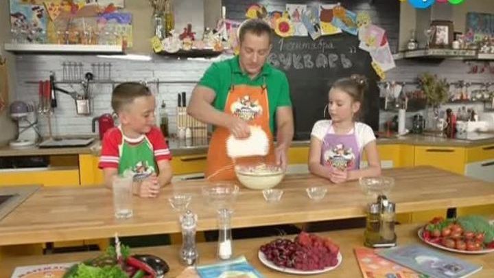 Вкусная азбука. Школьный бутерброд. Сельдерей