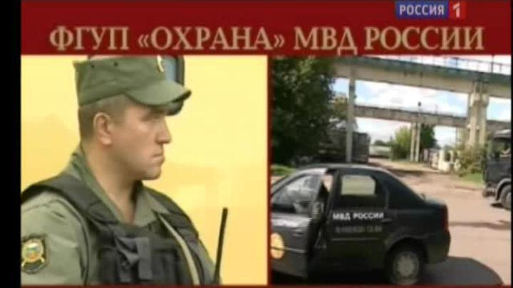 Коррупционные связи