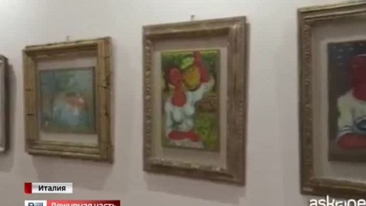 выставка