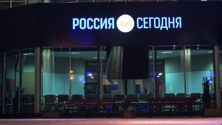 Информационное агентство "Россия сегодня" отмечает 75-летие