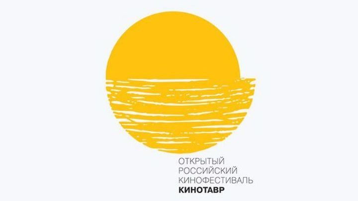 Нынешний "Кинотавр" продолжит лучшие культурные традиции России, уверен Владимир Путин