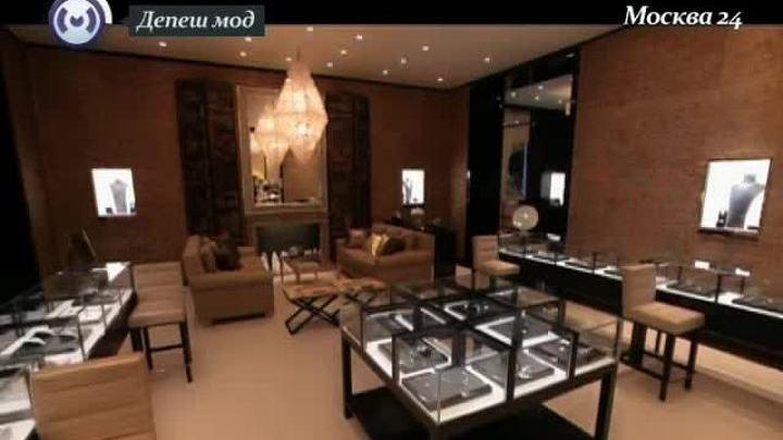 Dепеш моd. Chanel на Петровке