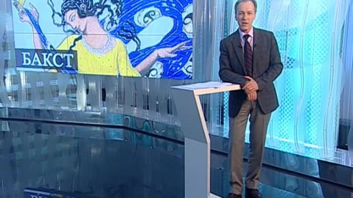Эфир от 11.06.2016 (17:00)
