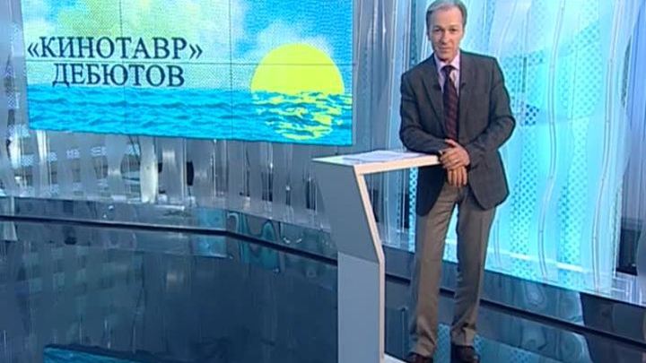 Эфир от 11.06.2016 (17:00)