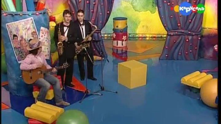 Цирковой оркестр