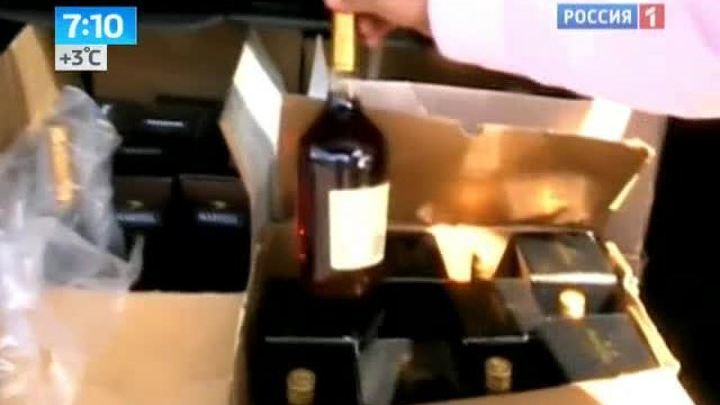 Каждая третья бутылка элитного алкоголя в России - подделка