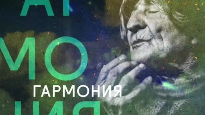 Эфир от 18.06.2016 (17:00)