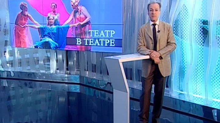 Эфир от 02.07.2016 (17:00)
