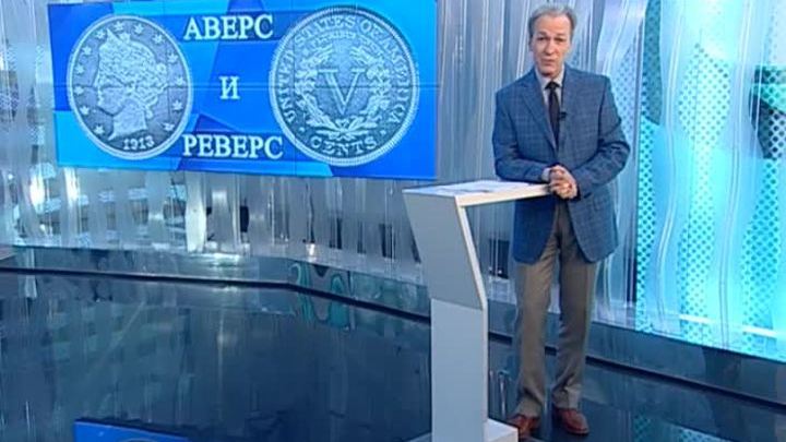 Эфир от 09.07.2016 (17:00)