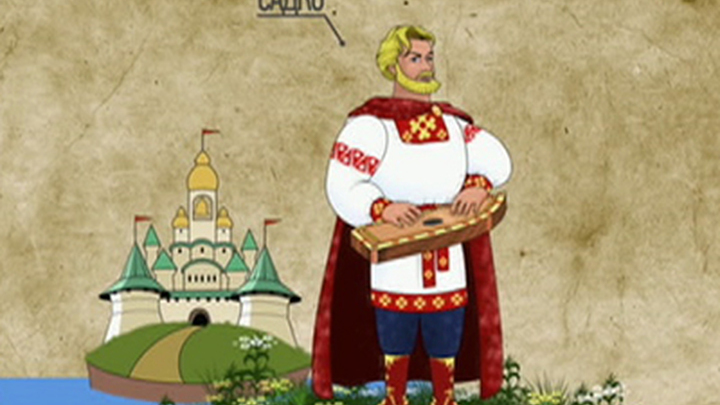 Садко