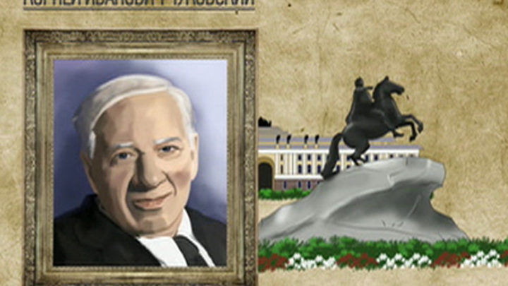 К.И. Чуковский