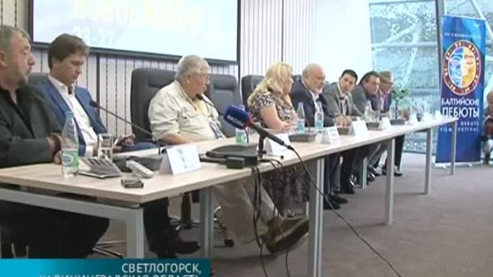 Эфир от 23.08.2016 (23:30)