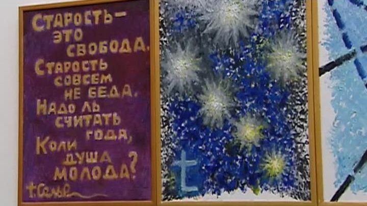 Эфир от 23.08.2016 (23:30)