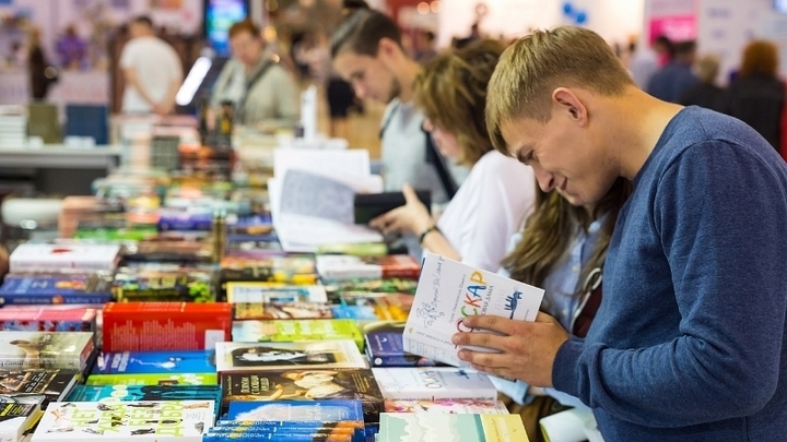Московская международная книжная ярмарка перенесена на конец сентября