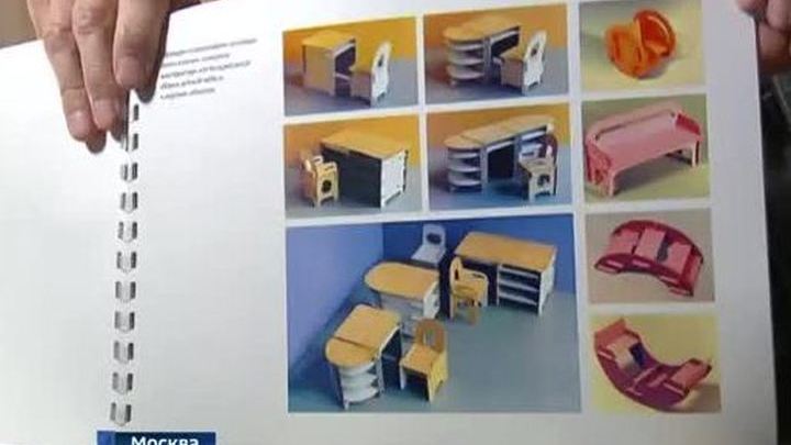 Советский дизайн в Лондоне
