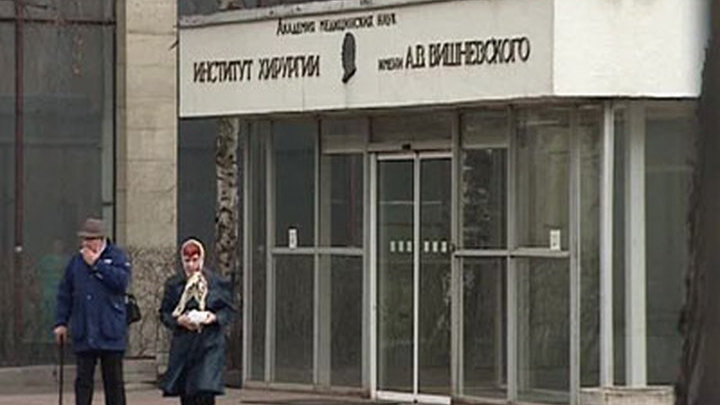 Дело о смерти на пороге Института Вишневского получило широкий резонанс