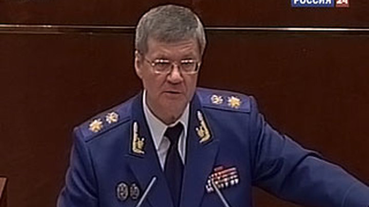 Юрий Чайка переназначен