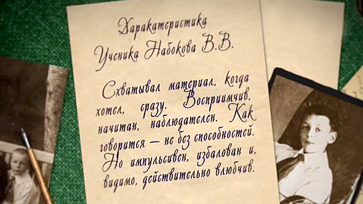 17 - 23 сентября 1916 года, 112-я неделя войны