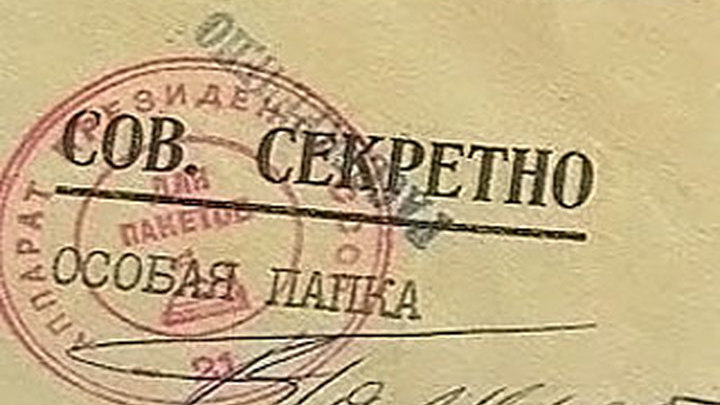 Россию обвинили в попытке "затуманить обстоятельства катынского расстрела"