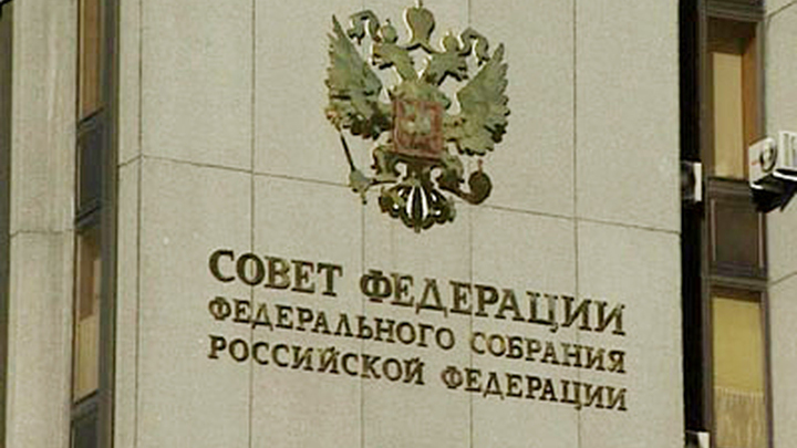 Совет Федерации подумает над сокращением зимних каникул