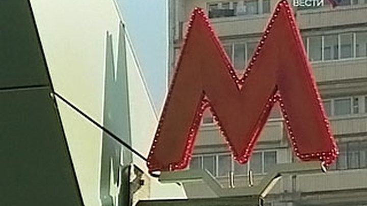 Пожарные потушили огонь в тоннеле московского метро