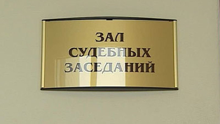 Дело об убийстве болельщика "Спартака" Юрия Волкова рассмотрят в закрытом режиме