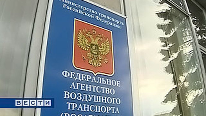 "Авианова" сдает документы Росавиации