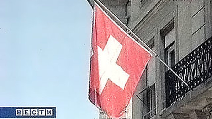 Прокуратура Швейцарии заблокировала счета экс-руководителей "Банка Москвы"