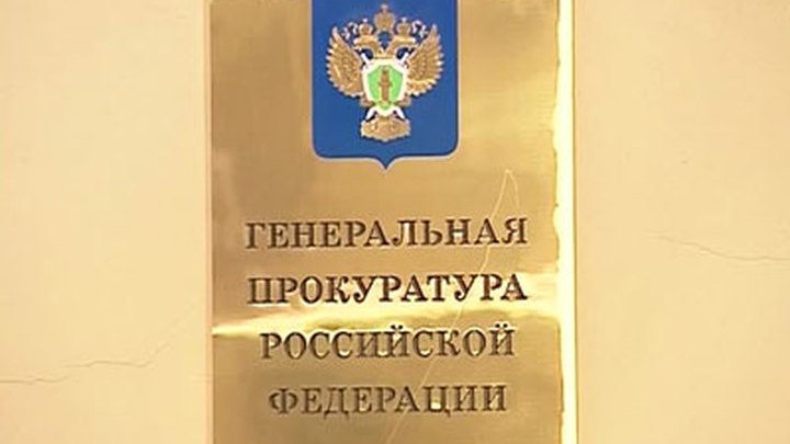 Заболевшими в Турции детьми займется Генпрокуратура