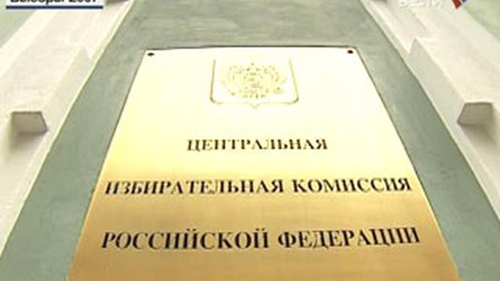 Центризбирком пожаловался на жалобы