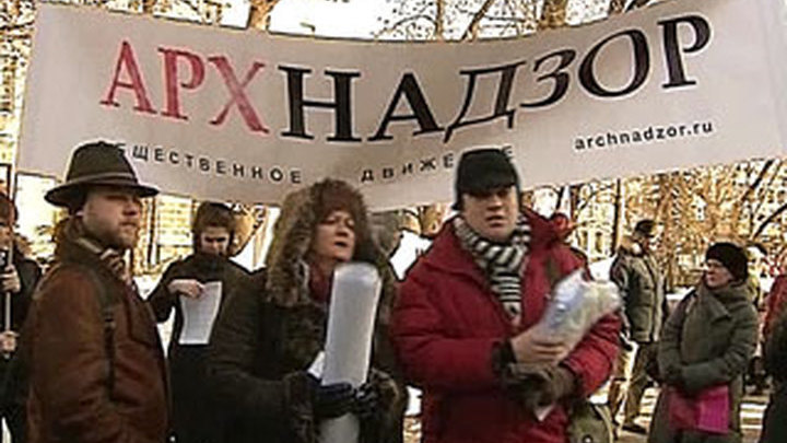 "Архнадзор" встал на защиту "Ударника"