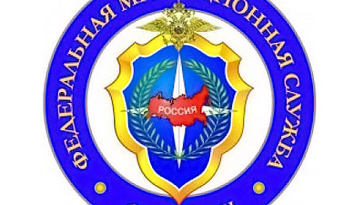 ФМС начала выдавать электронные паспорта