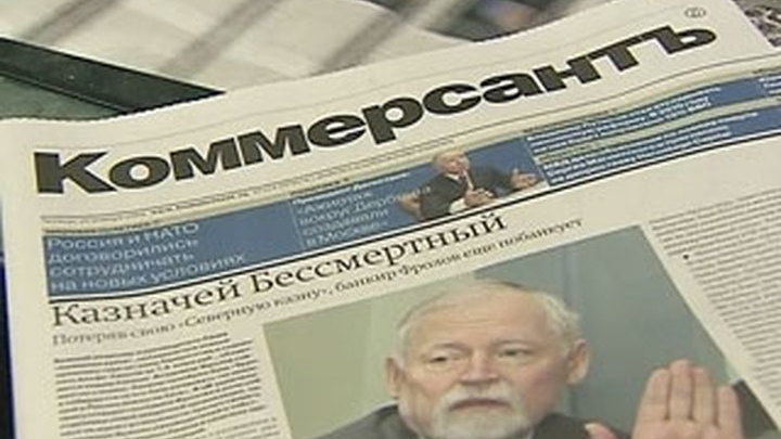"Коммерсантъ" остался без гендиректора