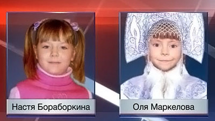 Пропавшие в Брянске первоклассницы ночевали у подруги