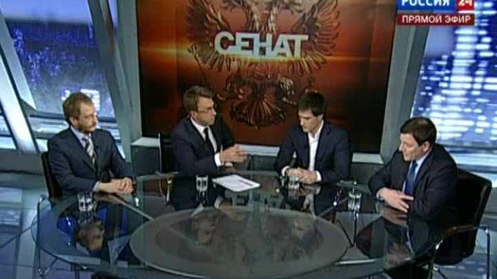 "Сенат": электронное правительство