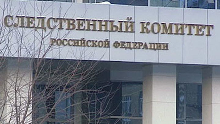 Председатели СК РФ и Армении договорились о совместном расследовании трагедии в Гюмри