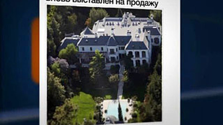 Особняк Майкла Джексона вновь выставлен на продажу