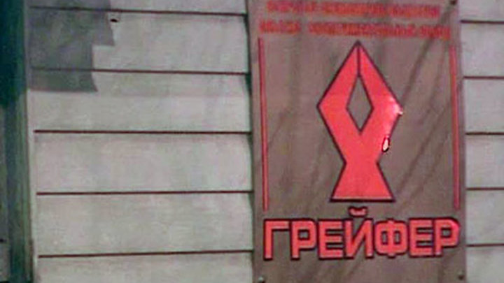 В результате обрушения здания в Москве погиб 1 и ранено 11 человек