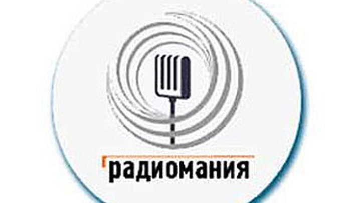 Журналист "Вестей ФМ" получил приз "Радиомании"