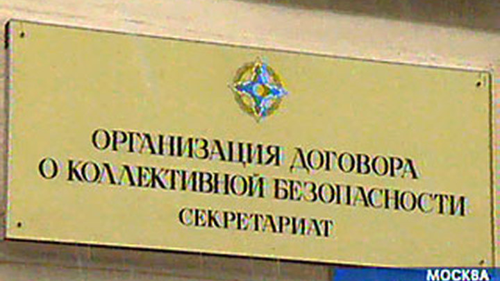 Выход Узбекистана из ОДКБ не приведёт к развалу организации