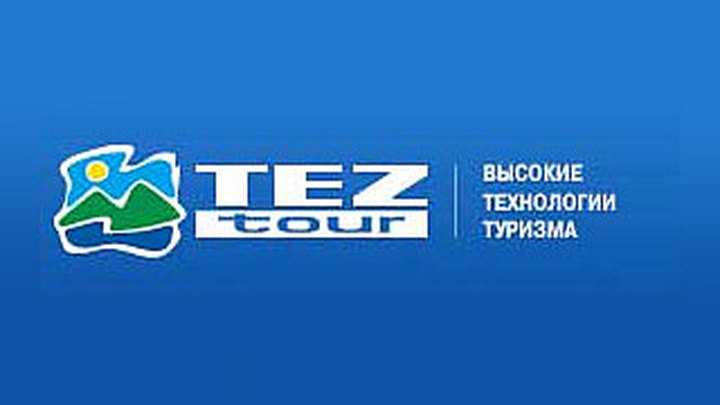 Tez Tour подпортил отдых туристам