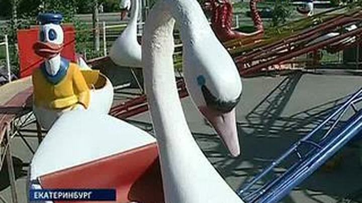 В Екатеринбурге арестован владелец аттракциона, с которого упал ребенок