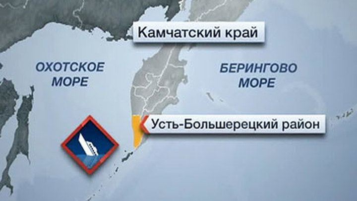 В Охотском море ищут двух моряков с затонувшего рефрижератора