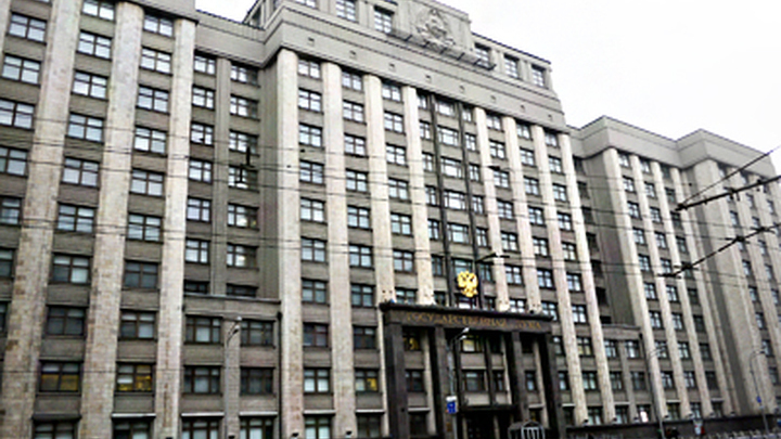 Госдума приняла во втором чтении законопроект о реформе РАН