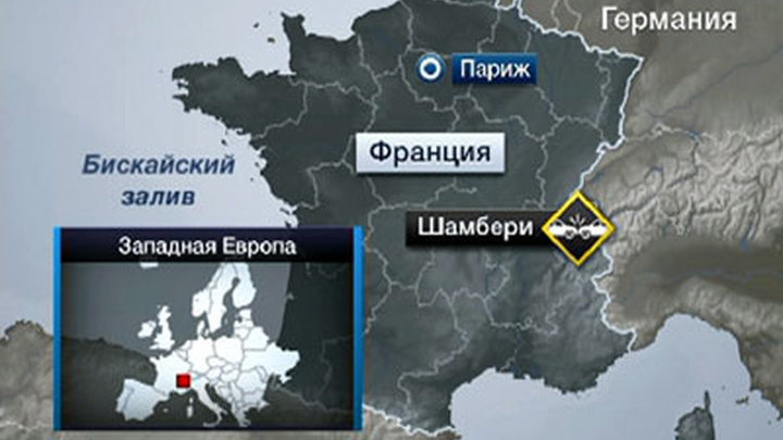 Большинство пострадавших в ДТП во Франции россиян отделались ушибами