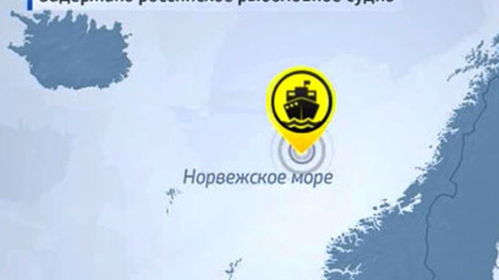 Капитану траулера "Новоазовск" грозит минимальный штраф