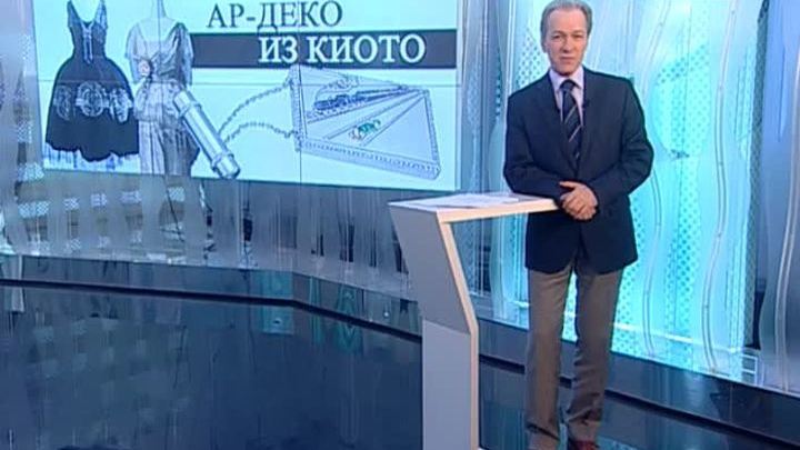 Эфир от 01.10.2016 (17:00)