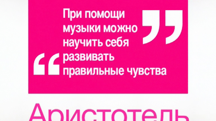 Эфир от 17.10.2016