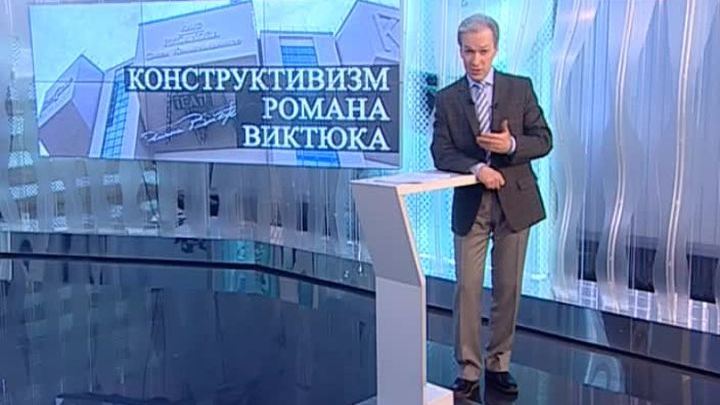 Эфир от 29.10.2016 (17:00)
