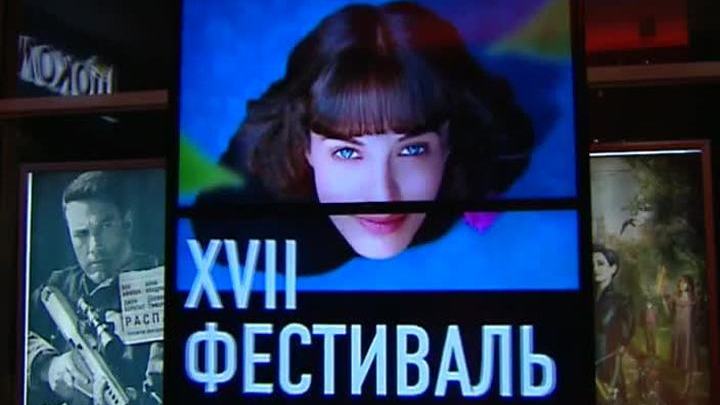 Эфир от 29.10.2016 (17:00)